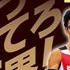Takahata (JPN): Domenica la 56° edizione dei All Japan Championships